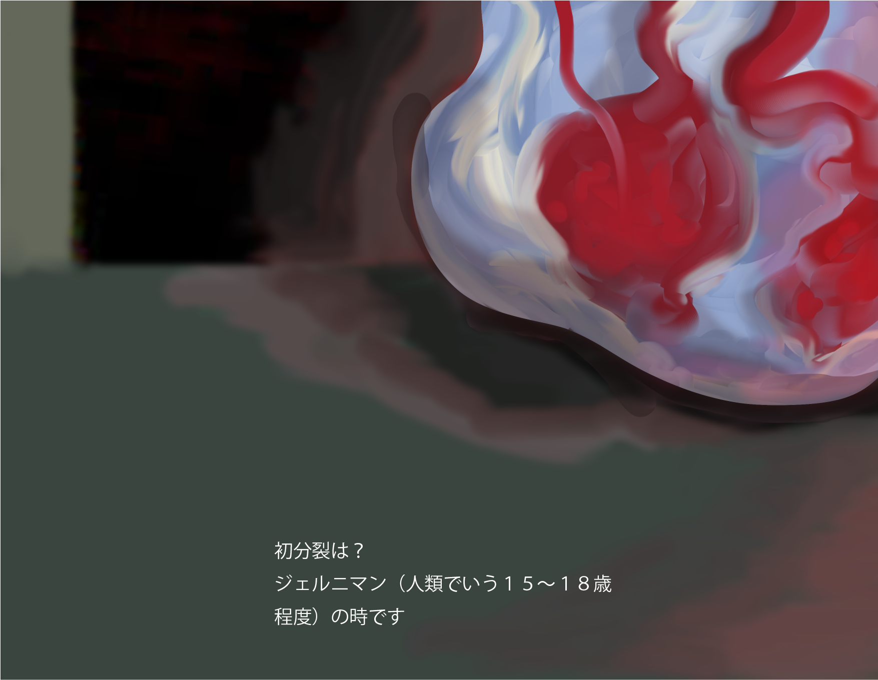 汎宇宙ポルノ | system*art